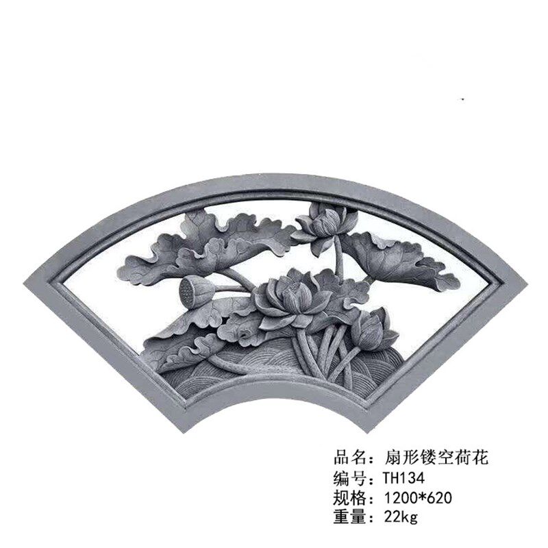 仿古扇形镂空砖雕古建园林围墙花窗中式庭院水泥窗花装饰梅兰竹菊