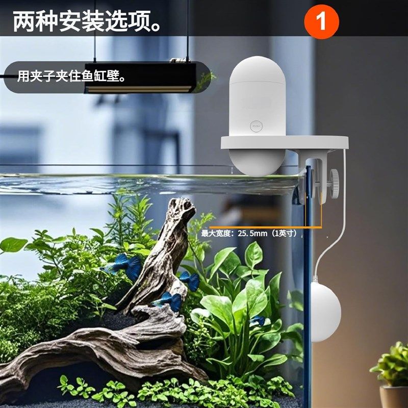 智能鱼缸摄像头APP远程控制定时喂鱼器高清摄像头鱼缸投喂器