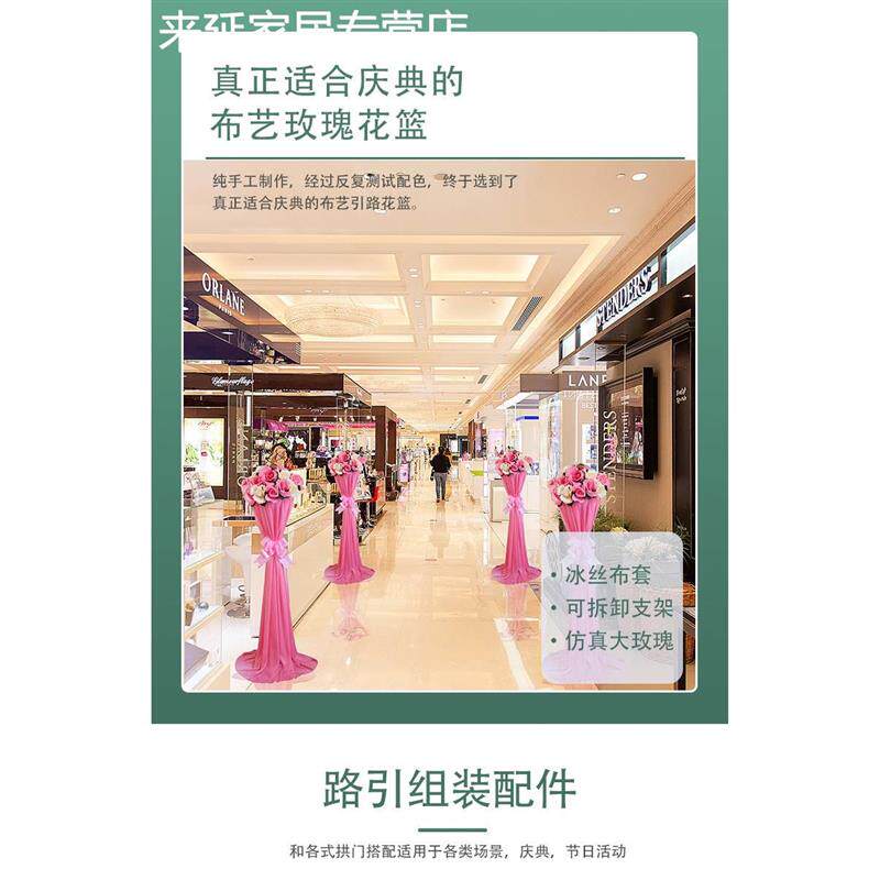 婚庆路引花立柱整套花篮花柱结婚庆典布置装饰引路花新款包邮绢花