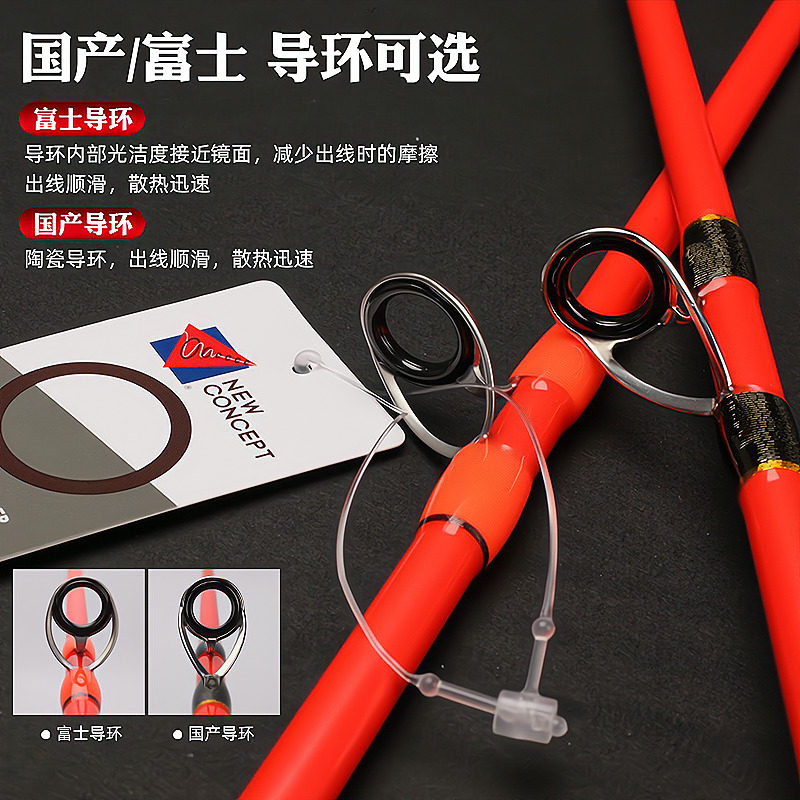 海筏竿钛合金近海船钓竿碳素船伐杆软尾梢微铅筏竿富士环墨鱼八爪