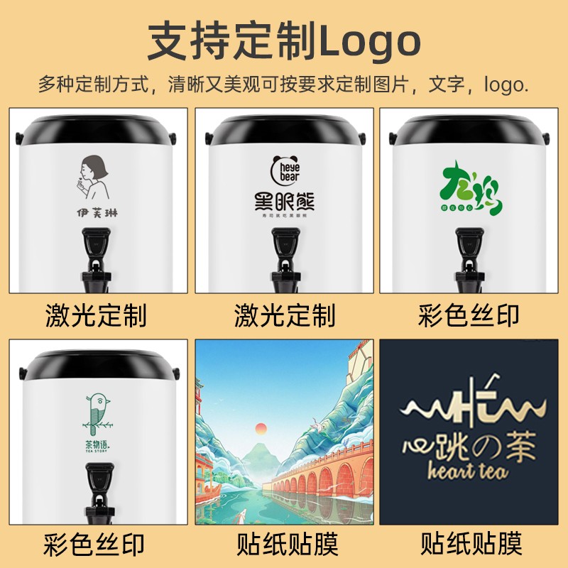 奶茶店专用奶茶桶不锈钢奶茶保温桶大容量商用保冷热8L双层豆浆桶