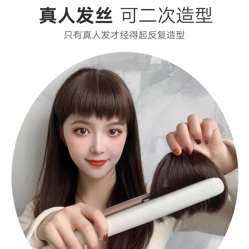 个性狗啃刘海假发女日系二次元真发短发假刘海假发片隐形无痕自然