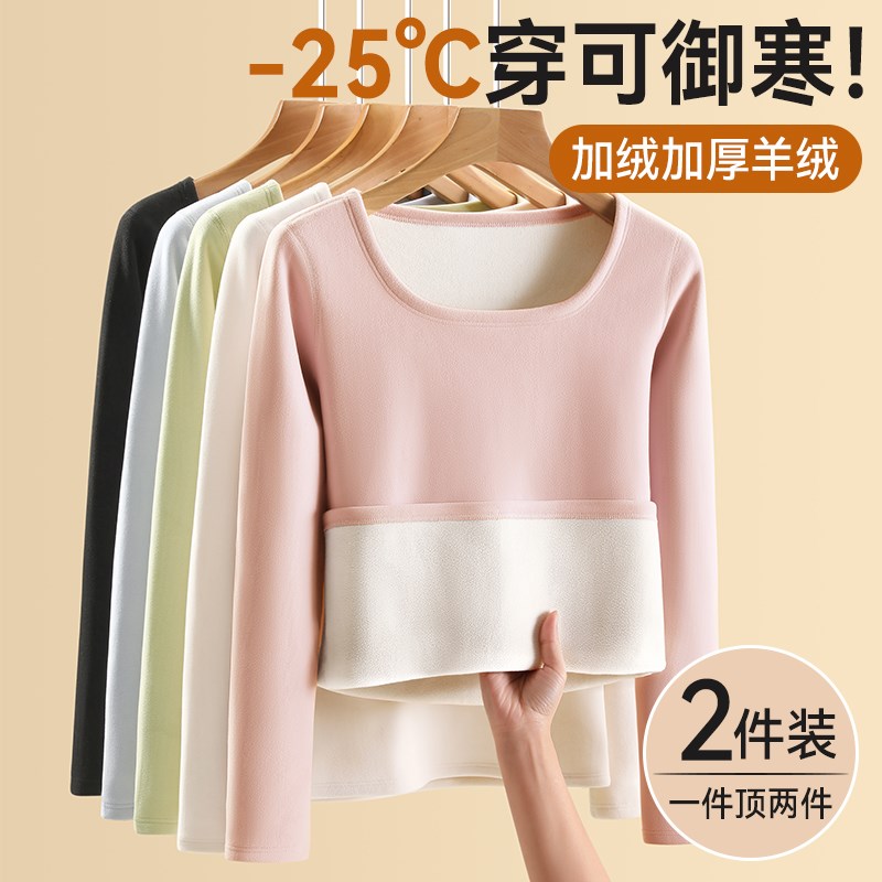 超厚保暖内衣女士加绒加厚冬季羊羔绒发热打底衫秋衣秋裤套装冬季