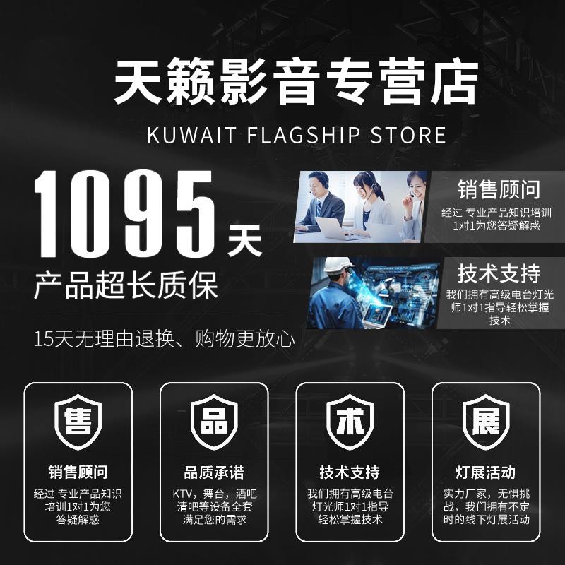 7颗摇头帕灯led七颗激光染色灯KTV清吧氛围光束灯七彩旋转灯彩灯