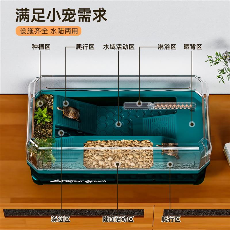 大号乌龟缸别墅生态造景家用巴西龟养龟专用饲养箱换水排水底部