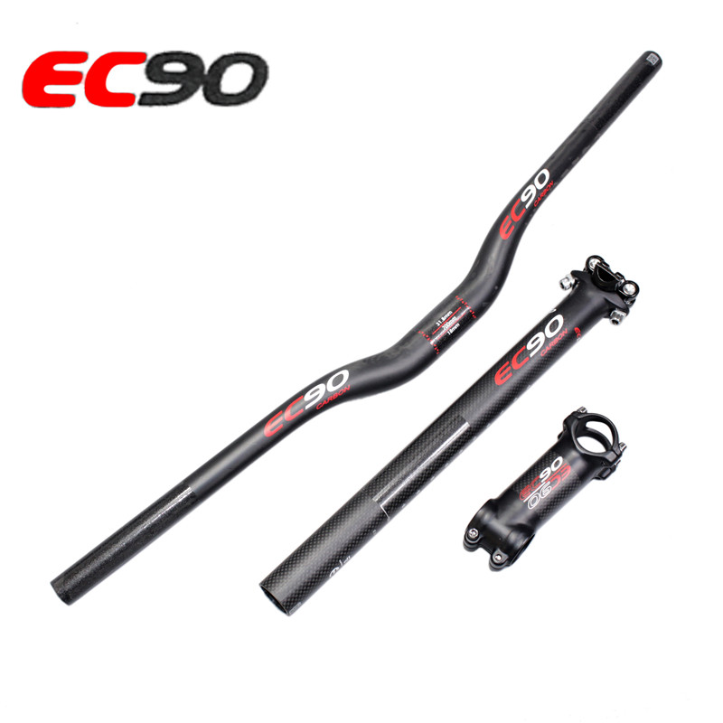 正品EC90全碳纤维山地自行车直把 燕把 把立 坐管 座管 把横3件套