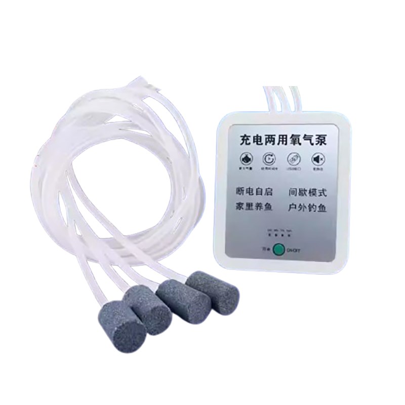 充插电鱼缸氧气泵增氧泵增氧机家用养鱼静音打氧机小型增氧器充氧