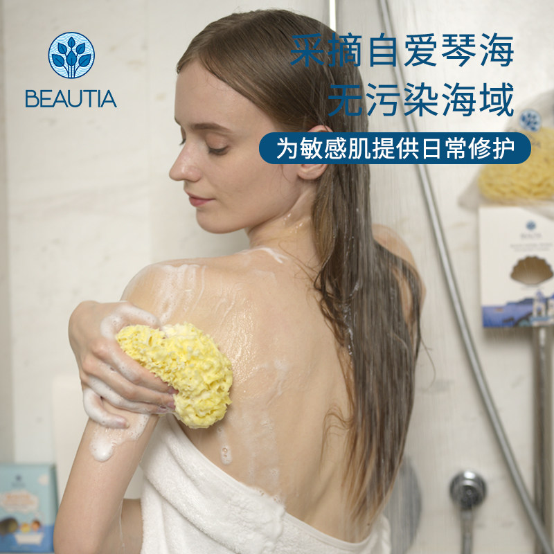 BEAUTIA希腊地中海天然蜂窝海绵大人洗澡沐浴清洁毛孔浴球花浴擦