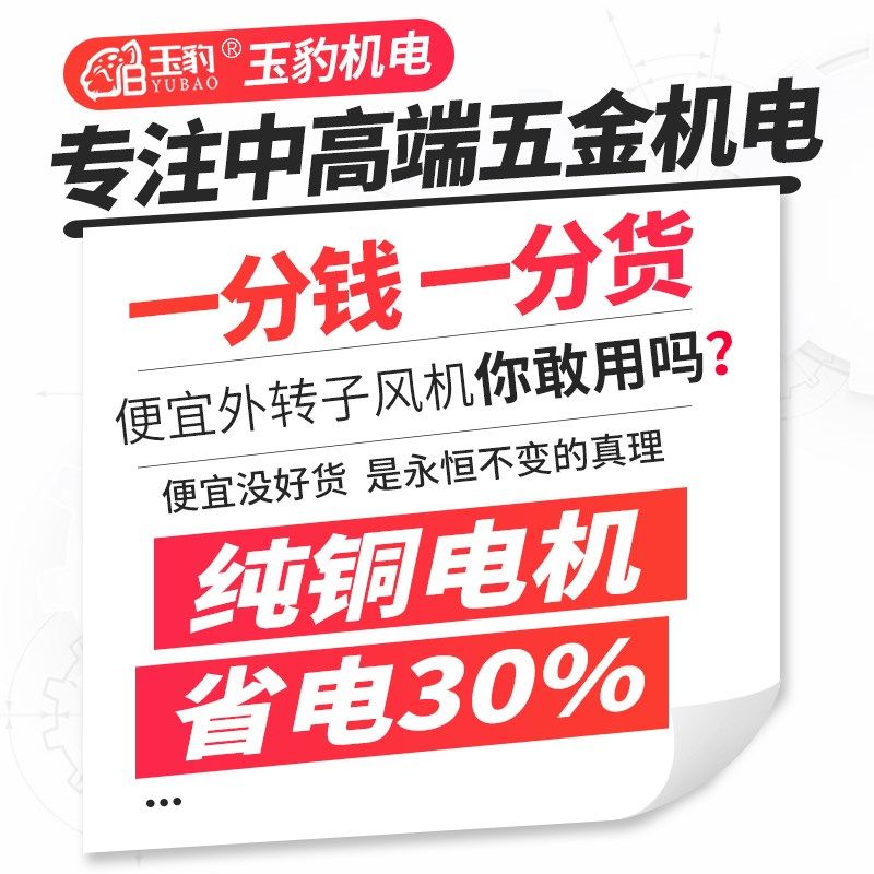 圆形管道涡轮增压排风机排气扇强力静音大吸力离心外转子同轴通风