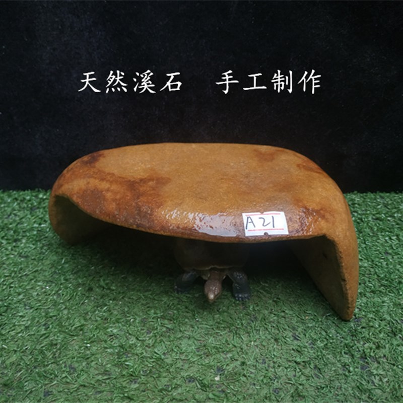 天然鹅卵石躲避洞 乌龟晒台爬台 爬宠洞穴 晒背台 鱼虾躲藏屋