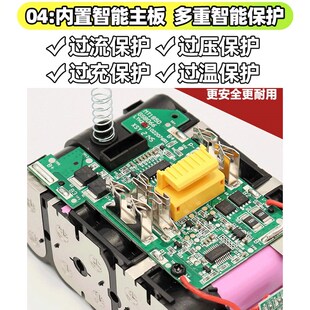 适用Makita牧田18V锂电池BL1830 BL4/1850B电动扳手电钻12V充电器