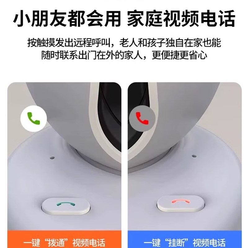 可双向影片通话无线 线摄影机家用手机远端监控高清360度无死角摄