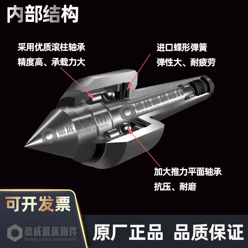 重型弹性伸缩回转顶尖莫氏4号5号数控车床弹簧活动顶针回旋活顶尖