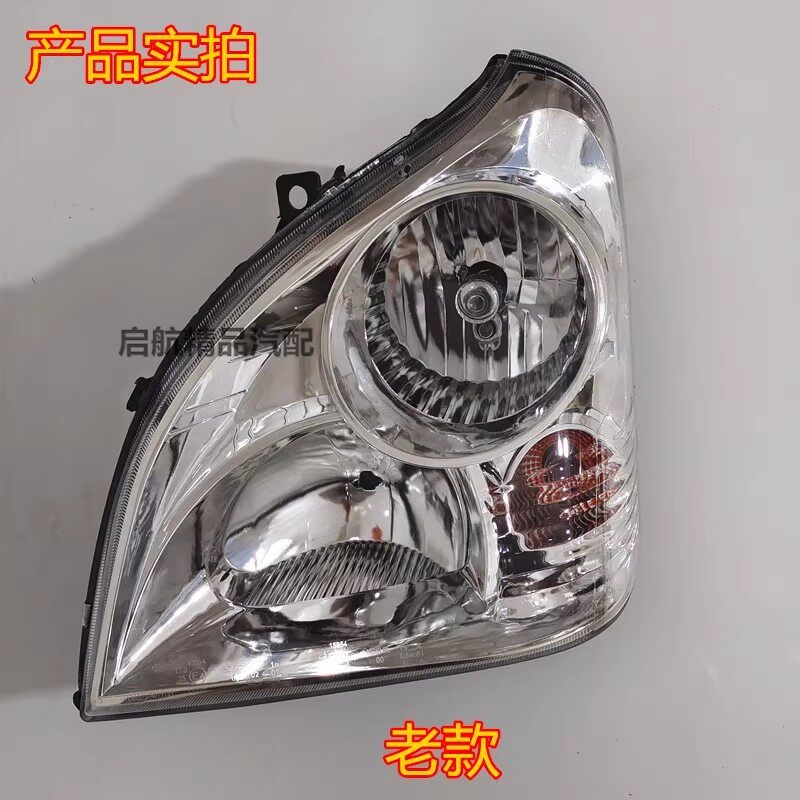 适配五菱荣光前大灯总成6450/6407BF荣光小卡大灯总成前照灯配件