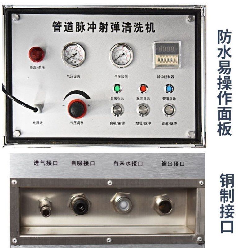 壁挂炉自来水管道地暖热多功能清洗一体机脉冲高压智能商用洁机器