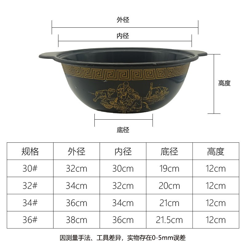 搪瓷串串火锅商用平底珐琅加深清汤锅鸳鸯锅红汤锅太极锅免费刻字