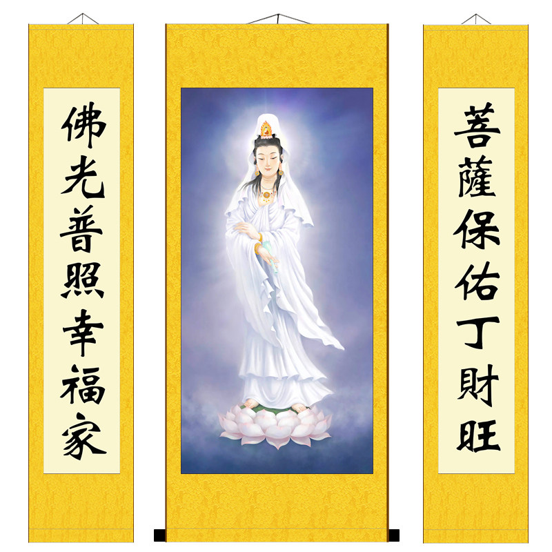 佛菩萨观世音像装饰佛堂结缘挂画中堂三联画防水不褪色丝绸卷轴画
