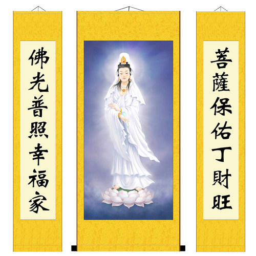 佛菩萨观世音像装饰佛堂结缘挂画中堂三联画防水不褪色丝绸卷轴画