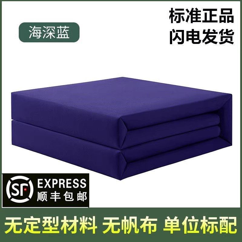 消防内务被子定型被可盖正品海军蓝三折四折无帆布豆腐块模型被