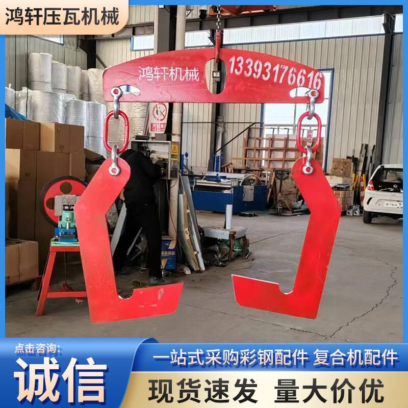 彩钢瓦脊瓦切角器 脊瓦切口器压瓦机配件屋面板开口器彩钢配件