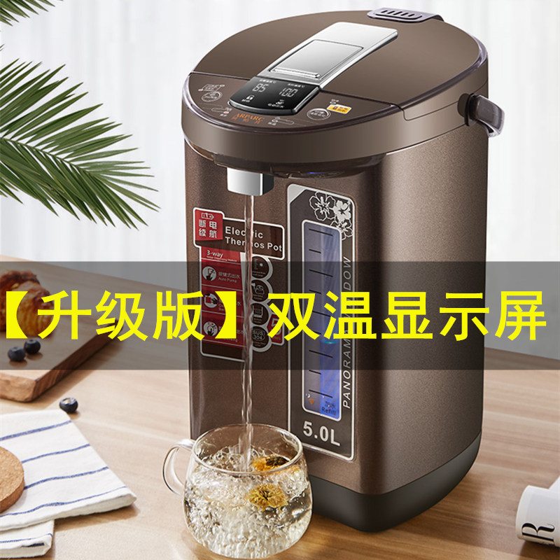 台式饮水机家用迷你小型智能自动保温热水机不锈钢烧水壶开水器5L