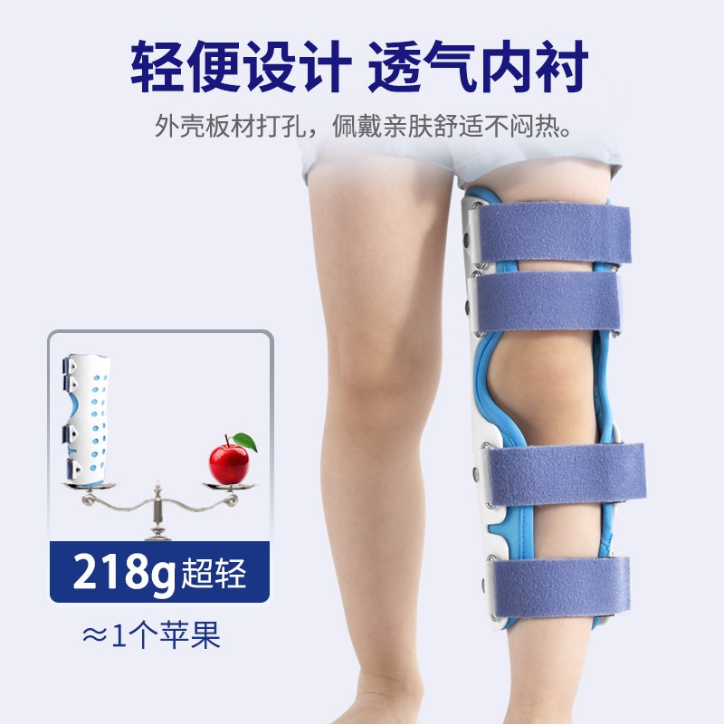 儿童膝关节固定支具膝盖受伤骨折髌骨半月板扭拉伤术后康复护具
