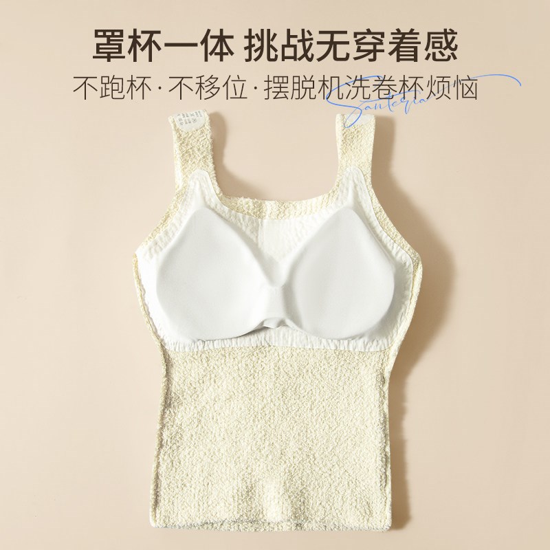 保暖内衣女新款羊羔绒保暖一体免穿文胸垫内搭长款美背心加绒吊带