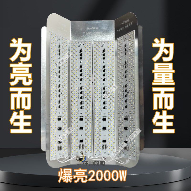 LED工地照明灯太阳灯碘钨灯1000瓦防水卤钨灯2000w投光施工灯耐用