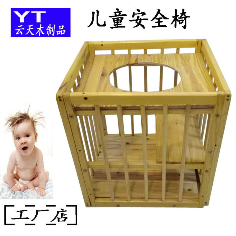 云天宝宝坐栏餐椅安全椅婴儿童坐栏学步车站栏站桶实木围栏防护栏
