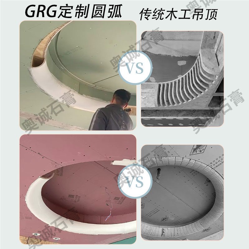 grg圆弧形定制石膏线四分之一圆角天空之眼内外椭圆简约天花吊顶