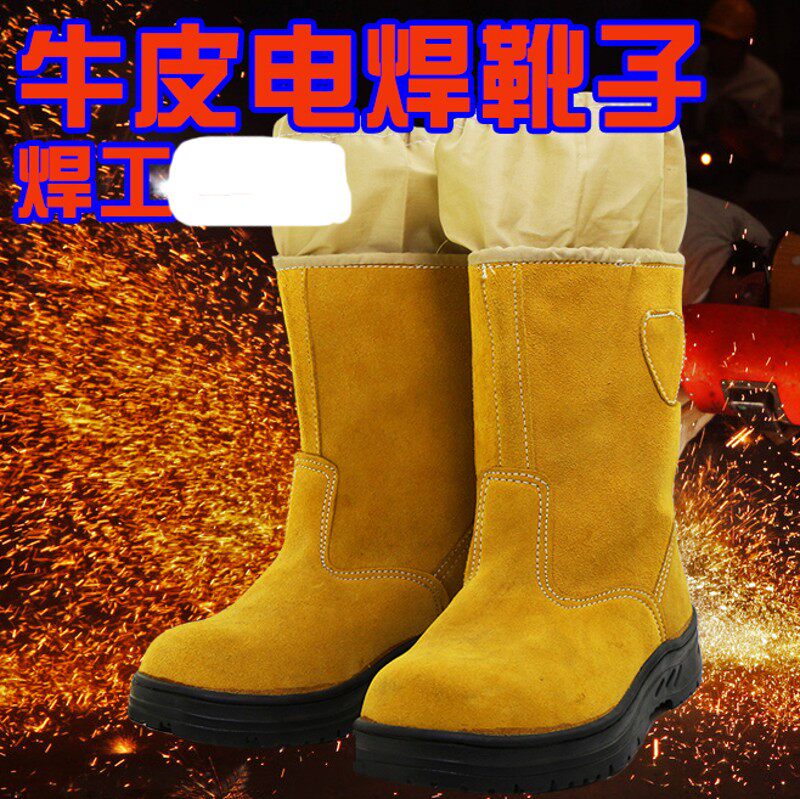 秋冬电焊牛皮高筒靴子翻毛防烫橡胶底防滑耐磨电焊工劳保鞋包邮