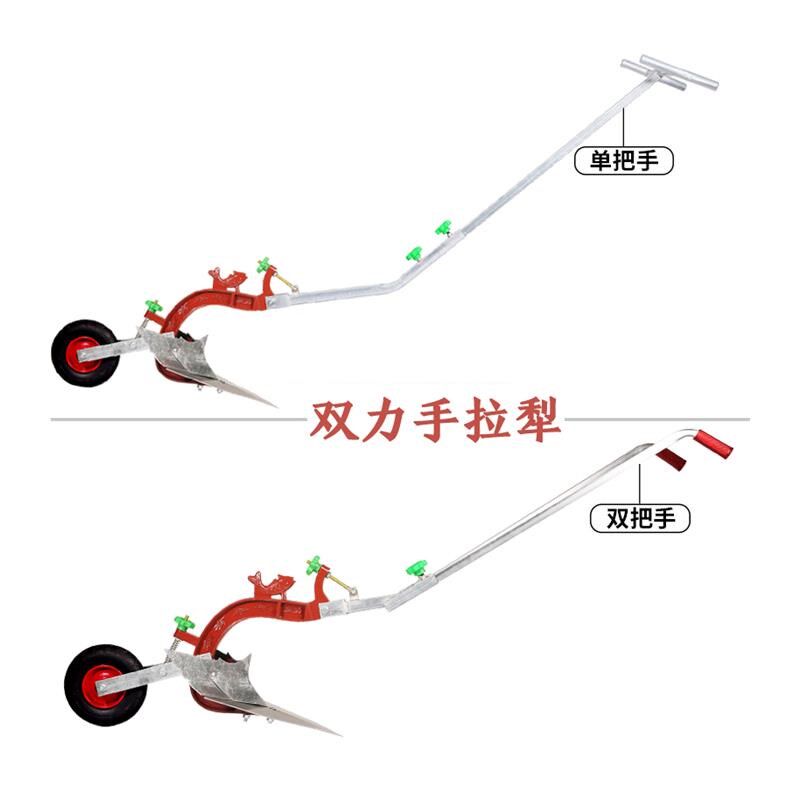 手拉犁人力耕地机农用开沟器起垄培土微耕机小型开沟犁人工犁地机