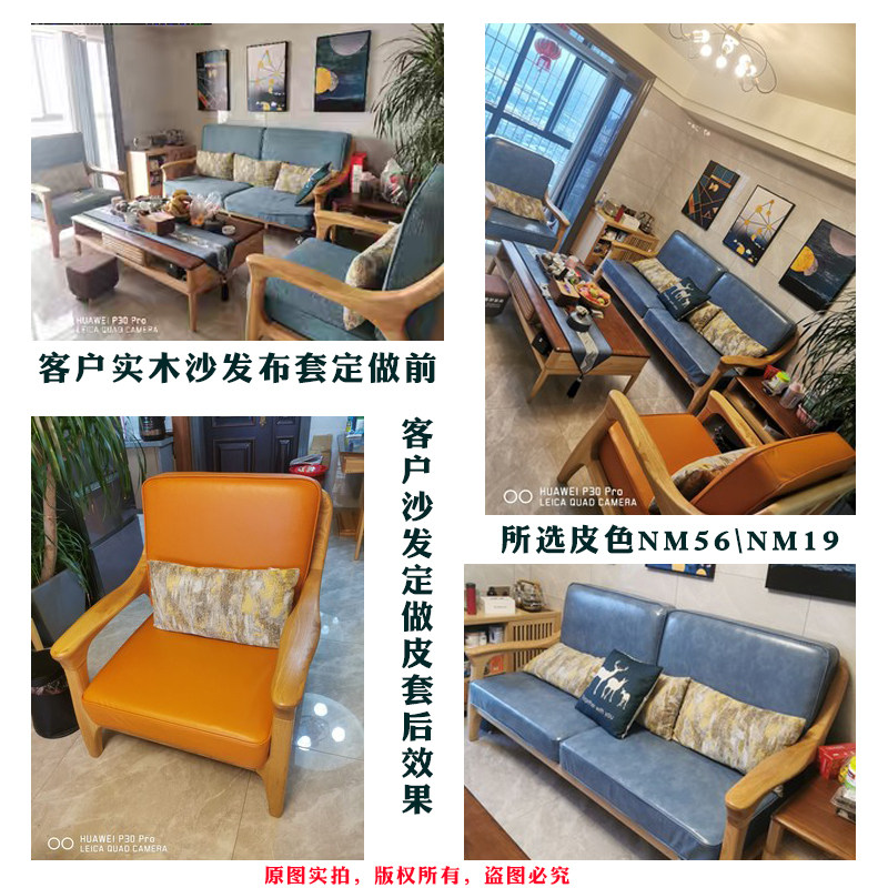 定做沙发皮套海绵垫2025新款实木新中式套罩坐垫靠垫仿真皮质订制