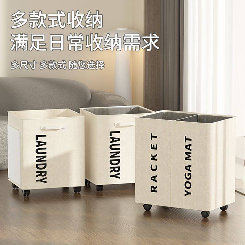 家用牛津布防水脏衣篮双格带轮瑜伽收纳筐可折叠侧网兜布艺脏衣篓