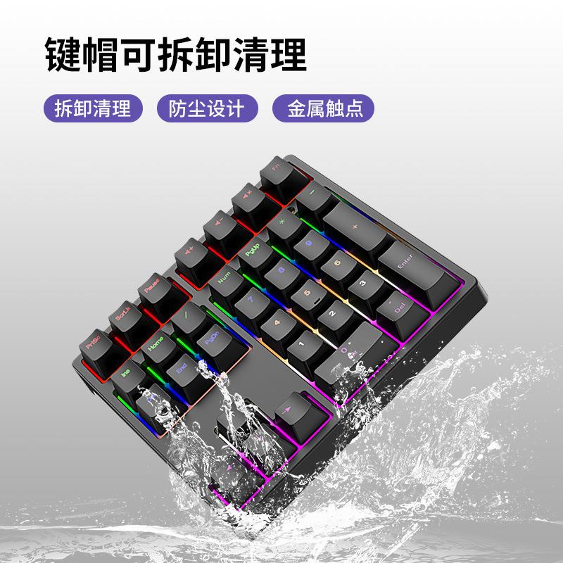 34键机械数字小键盘方向键多媒体有线单手财务会计专用外接小键盘