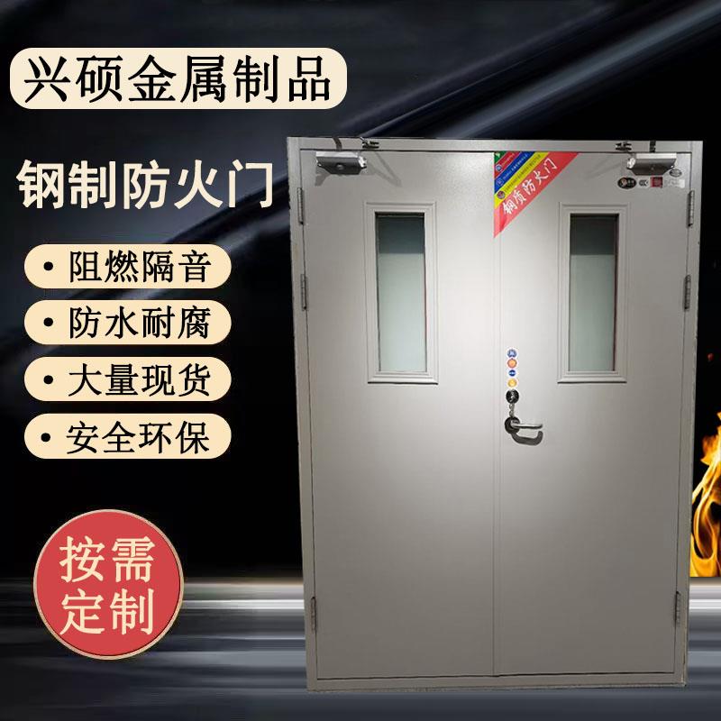 钢质防火门制造厂家工程通道消防门甲级乙级丙级子母单开双开