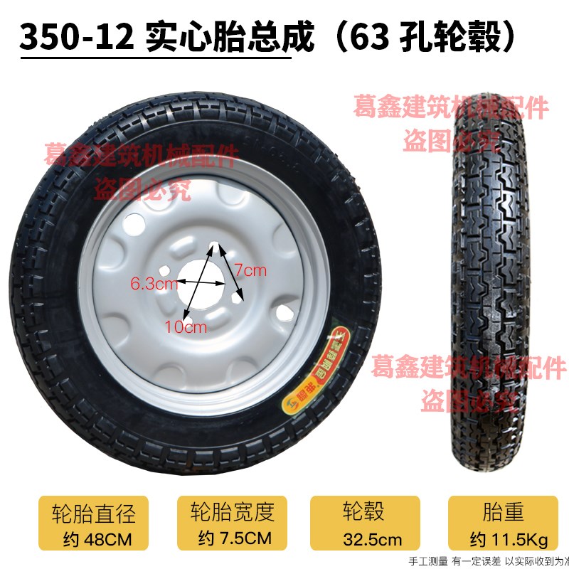 3.50-12实心轮胎工地电动三轮车拉砖车免充气350-12实心轮胎大全
