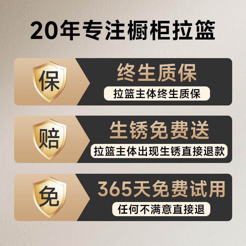 橱柜拉篮三层开门抽屉式多层太空铝置物架防腐蚀调味收纳篮15款