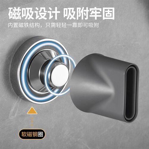 高档轻奢适用徕芬电吹风机磁吸支架壁挂置物架风筒收纳架配件挂架