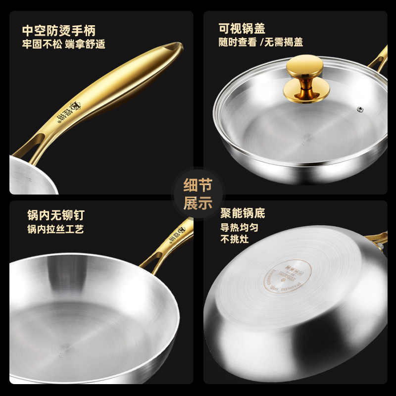 316不锈钢平底锅煎锅家用无涂层燃气电磁炉通用不粘锅牛排煎锅小