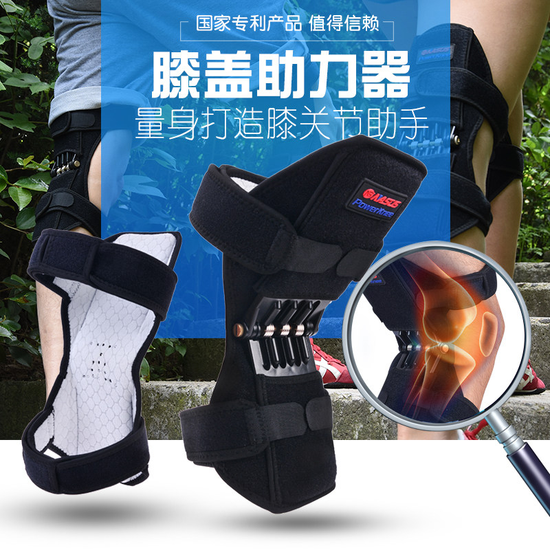膝盖助力器弹簧护膝带老人膝关节固定支具半月板不稳减压老寒腿