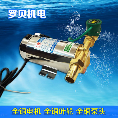罗贝机电 管道热水器泵增压家用泵增压