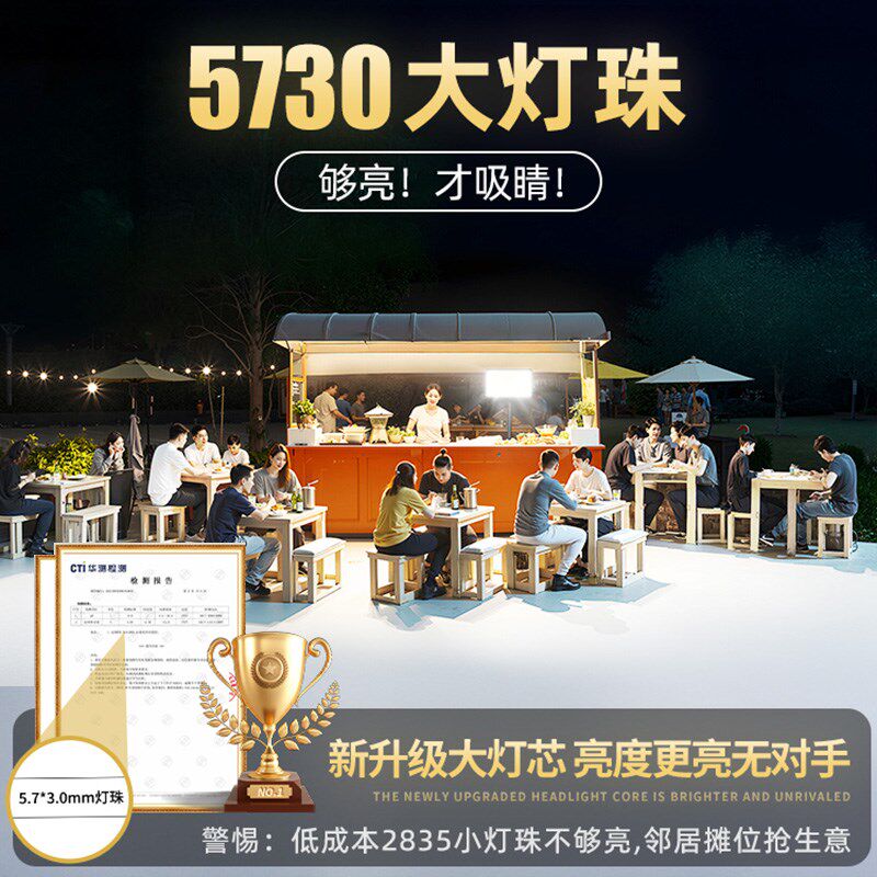 摆摊夜市灯充电照明灯地摊专用led灯超亮户外钓鱼网红露营应急灯