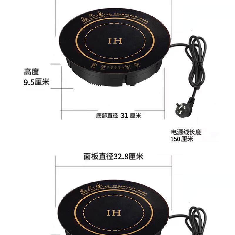 2500~3000瓦圆形线控嵌入式火锅炉砂锅陶瓷锅石锅专用电磁炉串串