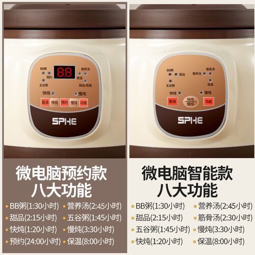 紫砂电炖锅全自动家用煲汤陶瓷电砂锅煮粥炖汤炖盅专用汤锅