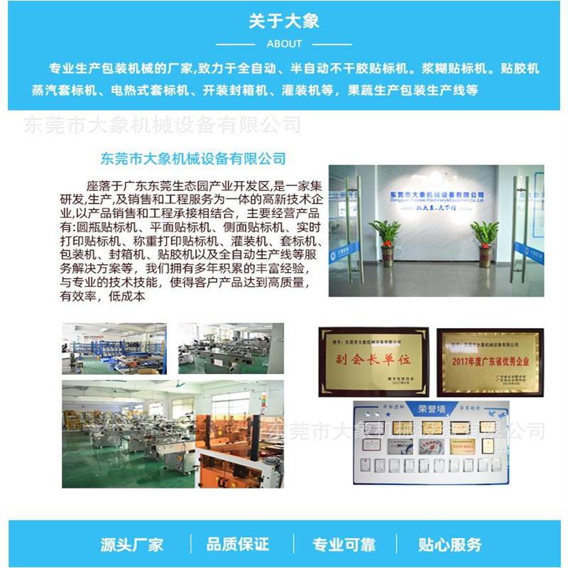 厂家直供台式全自动定位圆瓶车标贴机塑料瓶玻璃瓶车标贴可定制车