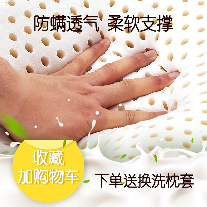 儿童乳胶枕头男幼儿园1-3-6岁以上学生小孩泰国天然橡胶硅胶枕芯