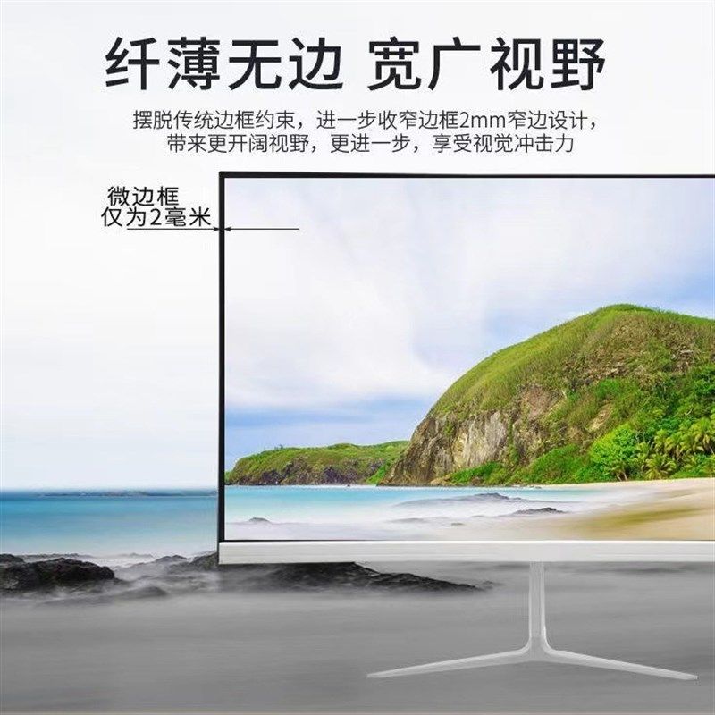 全新32英寸电脑显示器超薄高清无边框液晶直曲面监控屏可挂墙外接