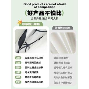 夏季 防尘沙发盖布垫 天碎花高级感冰丝沙发巾套罩可水洗防滑四季 款