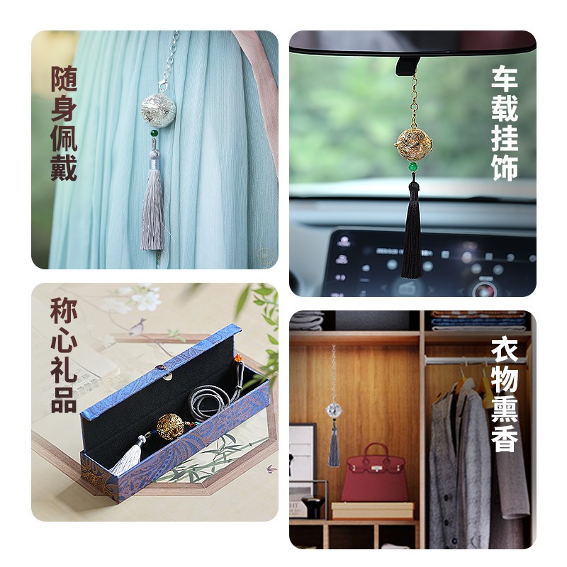 黄铜贵妃葡萄花鸟纹银香囊随身镂空香囊球车载古风香丸吊坠小香炉